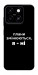 Чохол Плани змінюються для ZTE Blade A55 4G