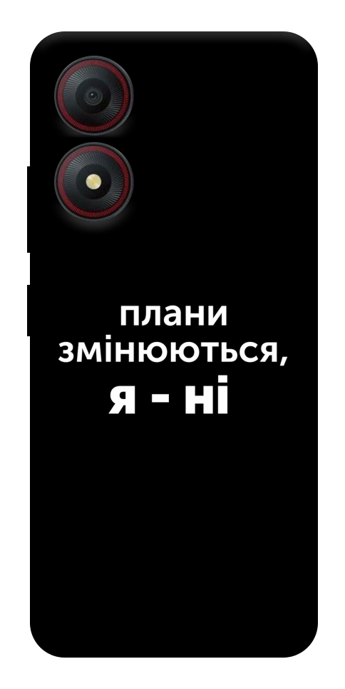 Чехол Плани змінюються для ZTE Blade A34 4G