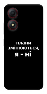 Чехол Плани змінюються для ZTE Blade A34 4G