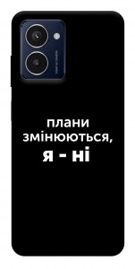 Чехол Плани змінюються для HMD Pulse Pro