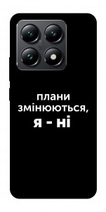 Чехол Плани змінюються для Xiaomi 14T