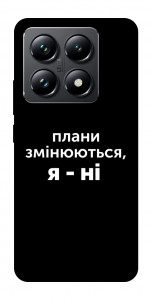 Чехол Плани змінюються для Xiaomi 14T Pro