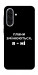 Чохол Плани змінюються для Galaxy A36 5G