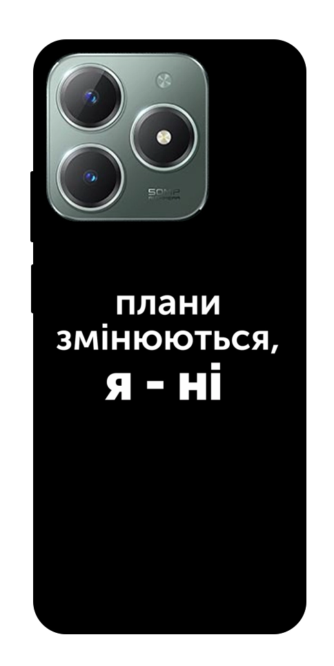 Чехол Плани змінюються для Realme C61
