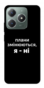 Чохол Плани змінюються для Realme C61