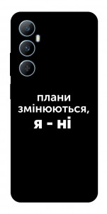 Чехол Плани змінюються для Realme C65 4G
