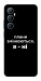 Чохол Плани змінюються для Realme C65 4G