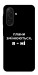 Чехол Плани змінюються для Galaxy A26 5G