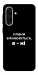 Чехол Плани змінюються для Galaxy A56 5G