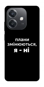 Чохол Плани змінюються для Oppo А3х 4G