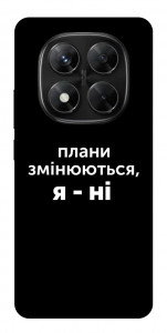 Чехол Плани змінюються для Xiaomi Redmi Note 14 Pro 5G