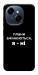 Чехол Плани змінюються для TECNO Spark Go 1 (KL4)