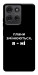 Чехол Плани змінюються для Motorola Moto G75 5G