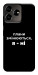Чехол Плани змінюються для ZTE Blade V50 Design 4G