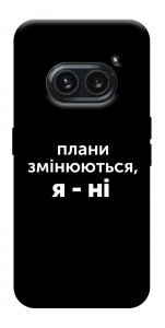 Чехол Плани змінюються для Nothing Phone (2a)