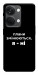 Чохол Плани змінюються для OnePlus Nord 3