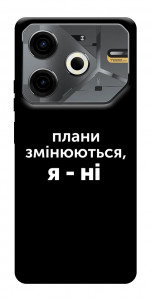 Чехол Плани змінюються для TECNO Pova 6 Neo (LI6)
