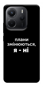 Чехол Плани змінюються для Xiaomi Redmi Note 14 4G (Europe version)