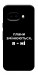 Чехол Плани змінюються для Google Pixel 9a