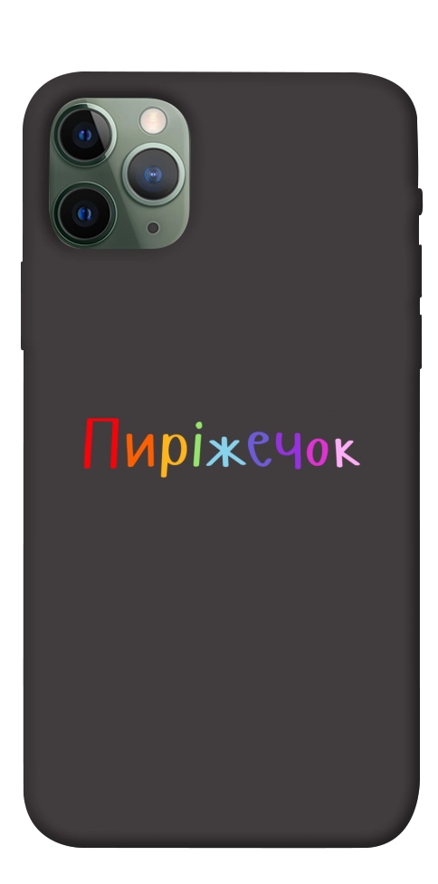 Чехол Пиріжечок для iPhone 11 Pro