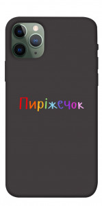 Чохол Пиріжечок для iPhone 11 Pro