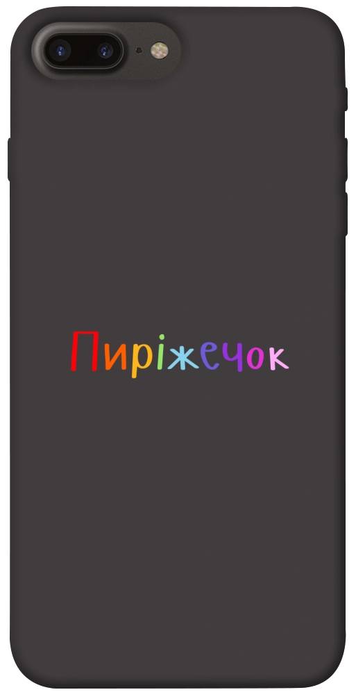 Чехол Пиріжечок для iPhone 7 Plus