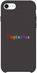 Чехол Пиріжечок для iPhone SE (2020)