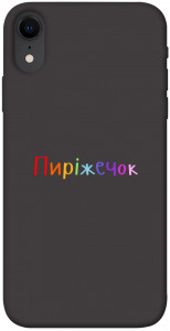 Чехол Пиріжечок для iPhone XR