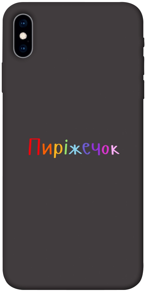 Чехол Пиріжечок для iPhone X