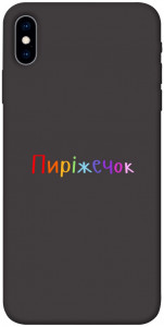 Чехол Пиріжечок для iPhone X