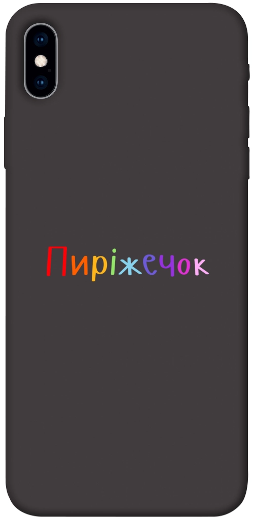 Чехол Пиріжечок для iPhone XS Max