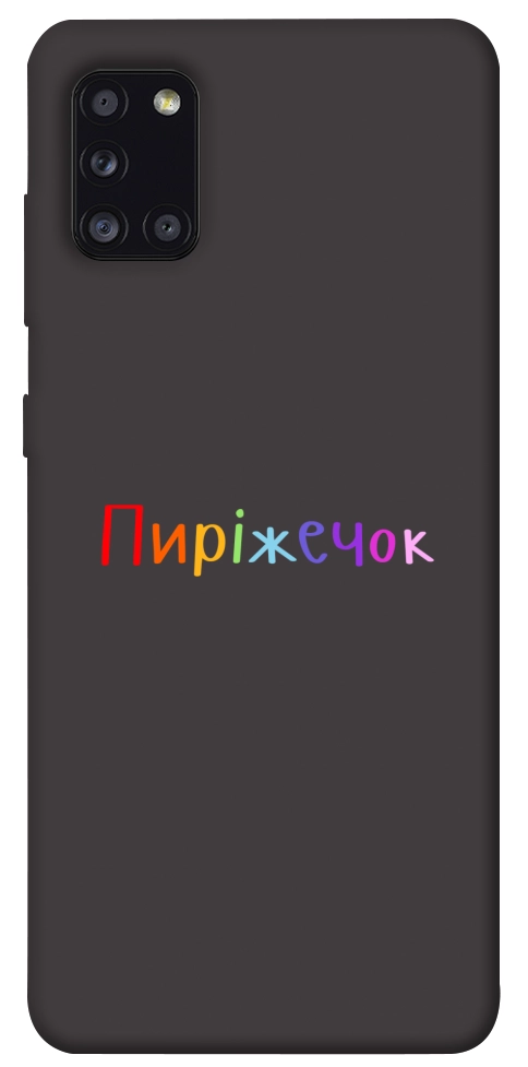 Чехол Пиріжечок для Galaxy A31 (2020)