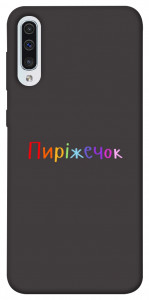 Чехол Пиріжечок для Samsung Galaxy A50 (A505F)