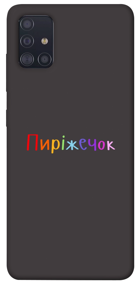 Чехол Пиріжечок для Galaxy A51 (2020)