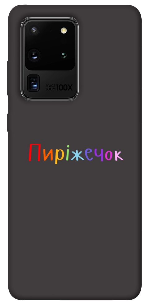 Чехол Пиріжечок для Galaxy S20 Ultra (2020)