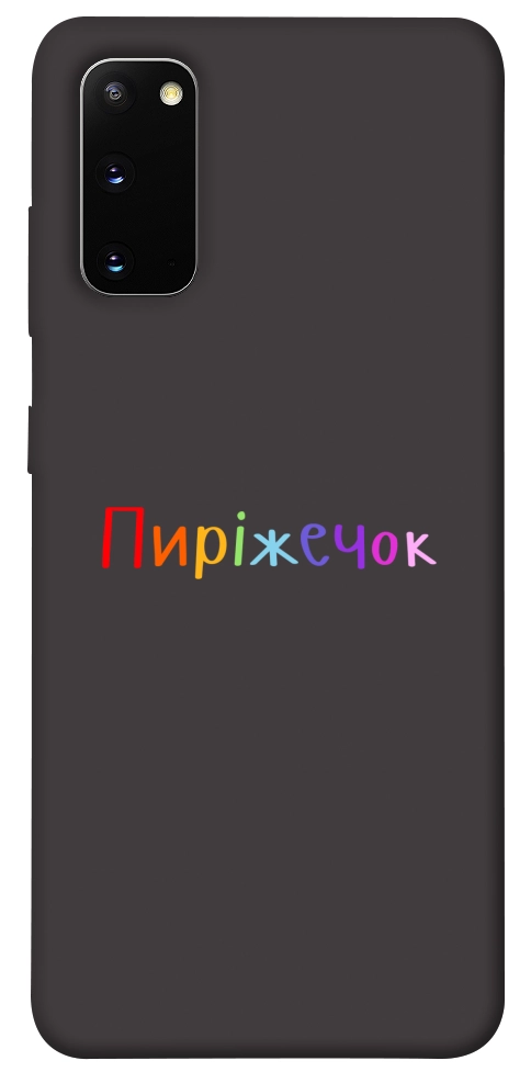 Чехол Пиріжечок для Galaxy S20 (2020)