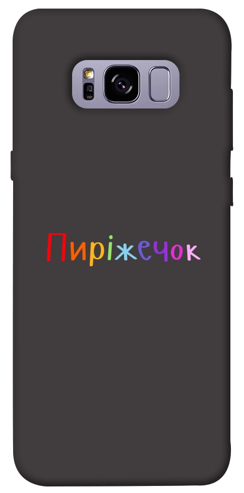 Чехол Пиріжечок для Galaxy S8+