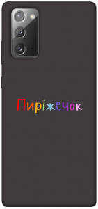 Чохол Пиріжечок для Galaxy Note 20