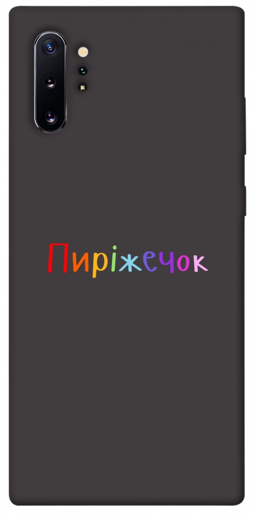Чехол Пиріжечок для Galaxy Note 10+ (2019)