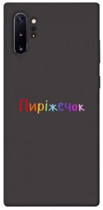 Чехол Пиріжечок для Galaxy Note 10+ (2019)