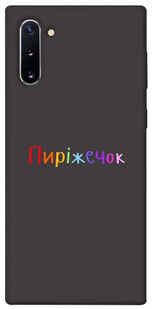Чехол Пиріжечок для Galaxy Note 10 (2019)