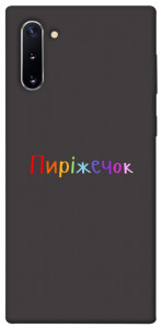 Чехол Пиріжечок для Galaxy Note 10 (2019)