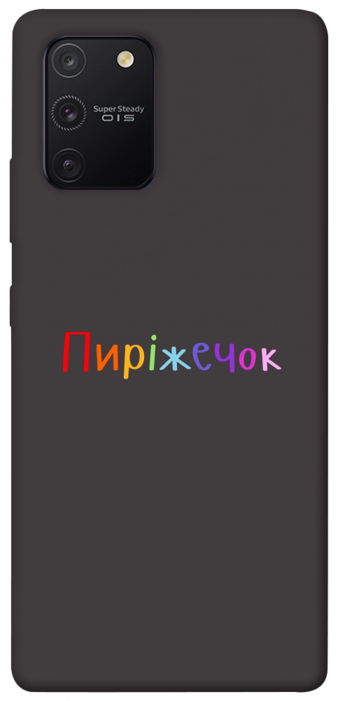 Чехол Пиріжечок для Galaxy S10 Lite (2020)