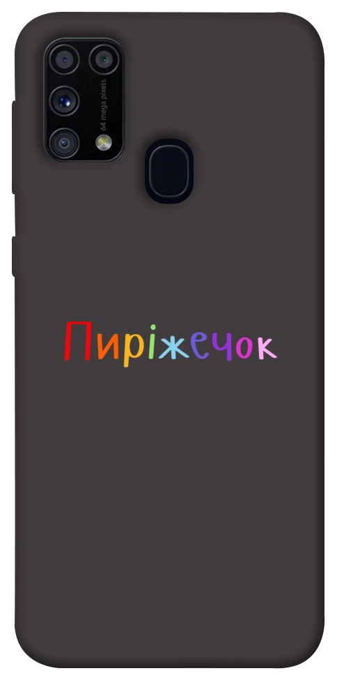 Чехол Пиріжечок для Galaxy M31 (2020)
