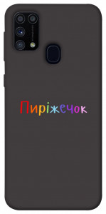 Чохол Пиріжечок для Galaxy M31 (2020)