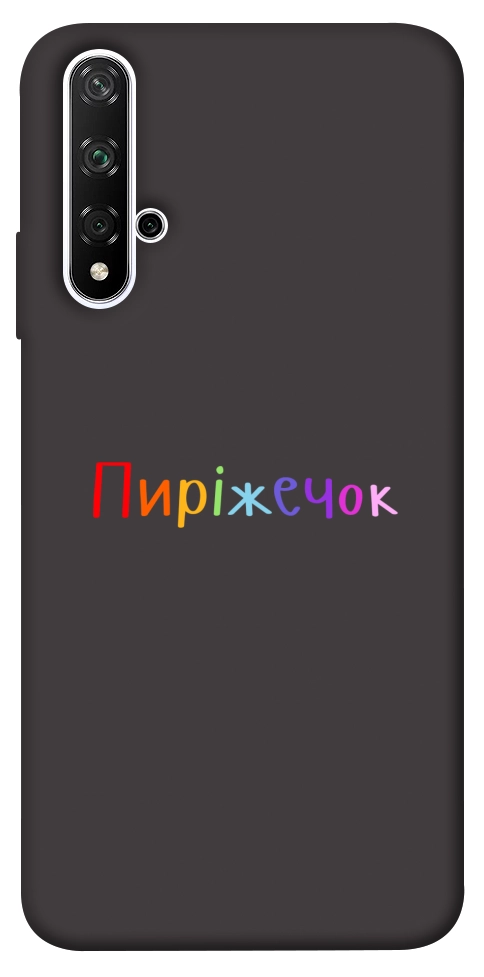 Чехол Пиріжечок для Huawei Honor 20