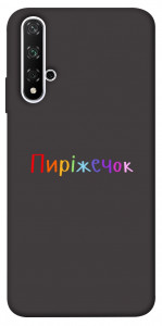 Чехол Пиріжечок для Huawei Nova 5T