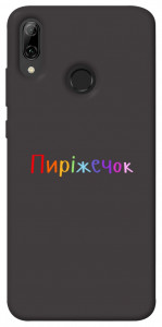 Чехол Пиріжечок для Huawei P Smart (2019)