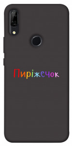 Чехол Пиріжечок для Huawei P Smart Z