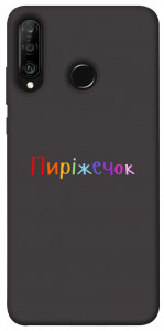 Чохол Пиріжечок для Huawei P30 Lite